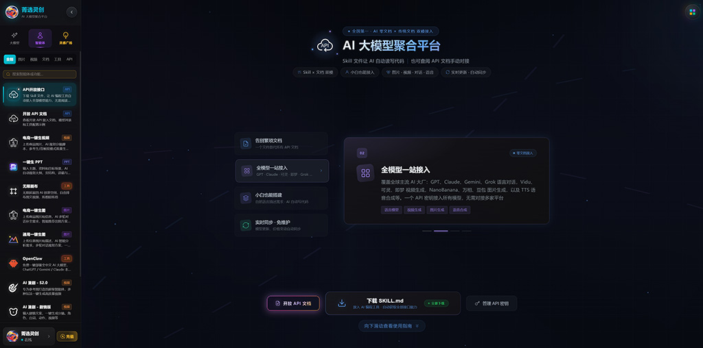 动漫相交融创作